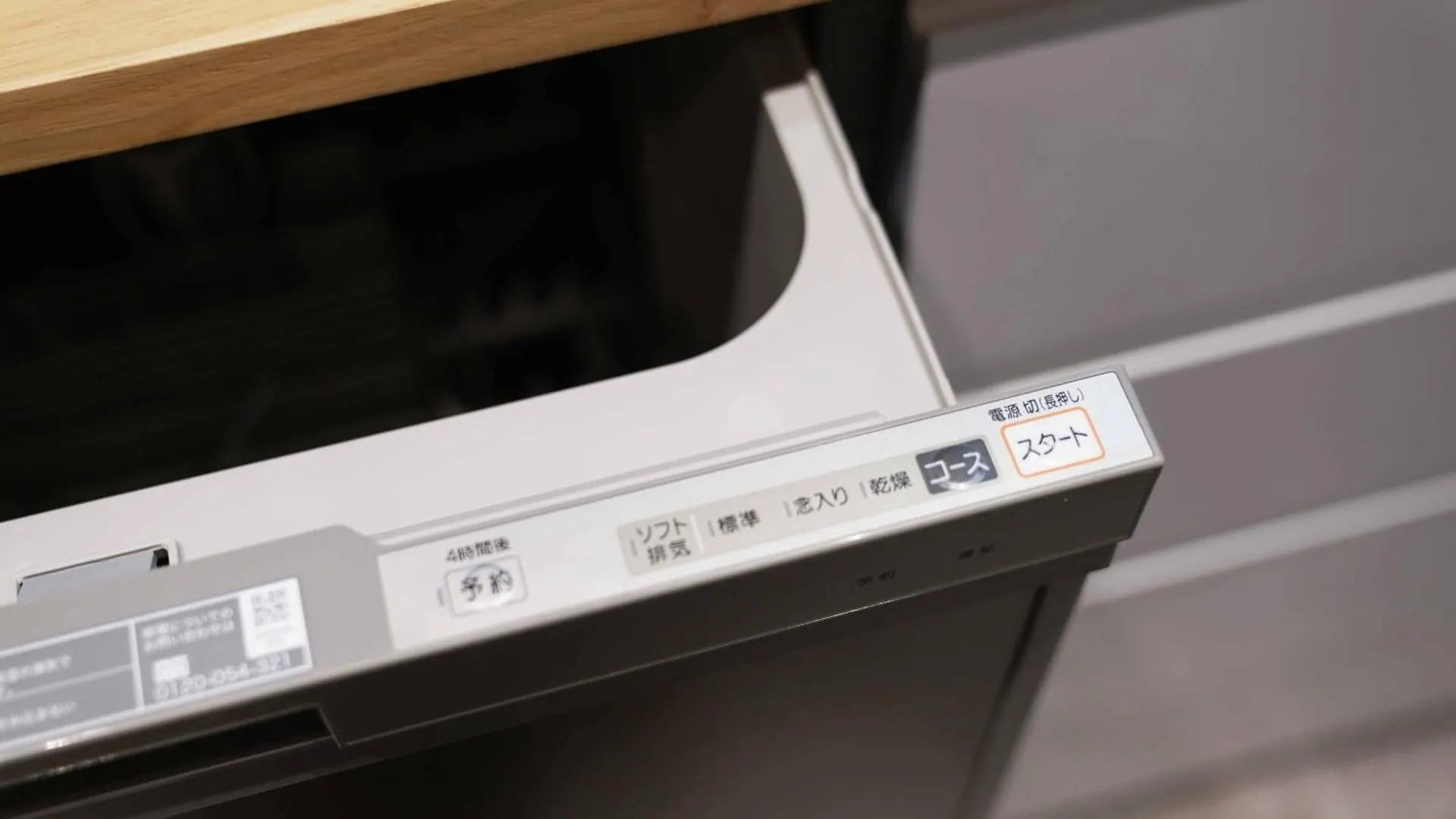 Real Life Iidabashi Appartement Tokio 0*,