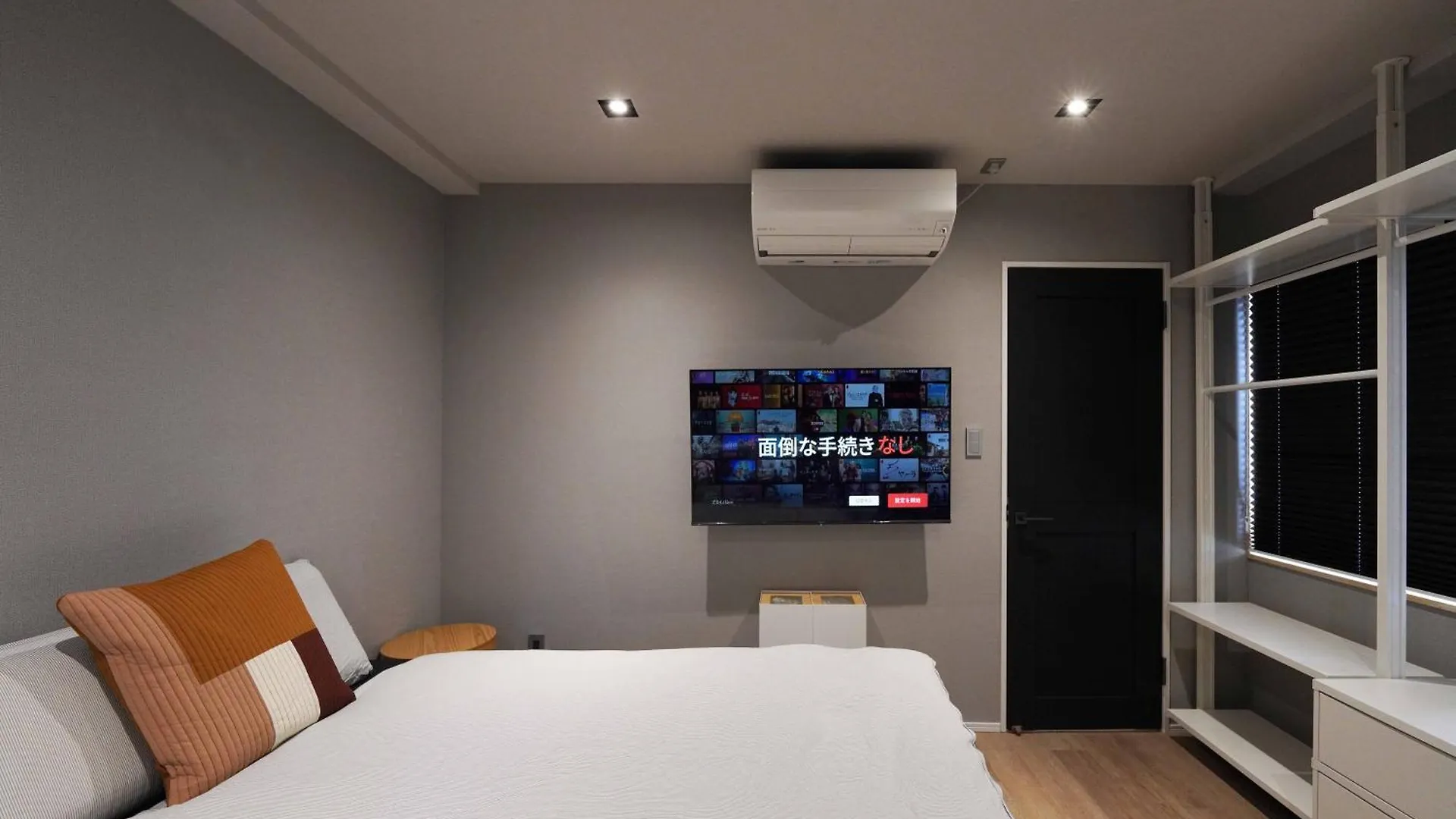 Real Life Iidabashi Appartement Tokio Japan