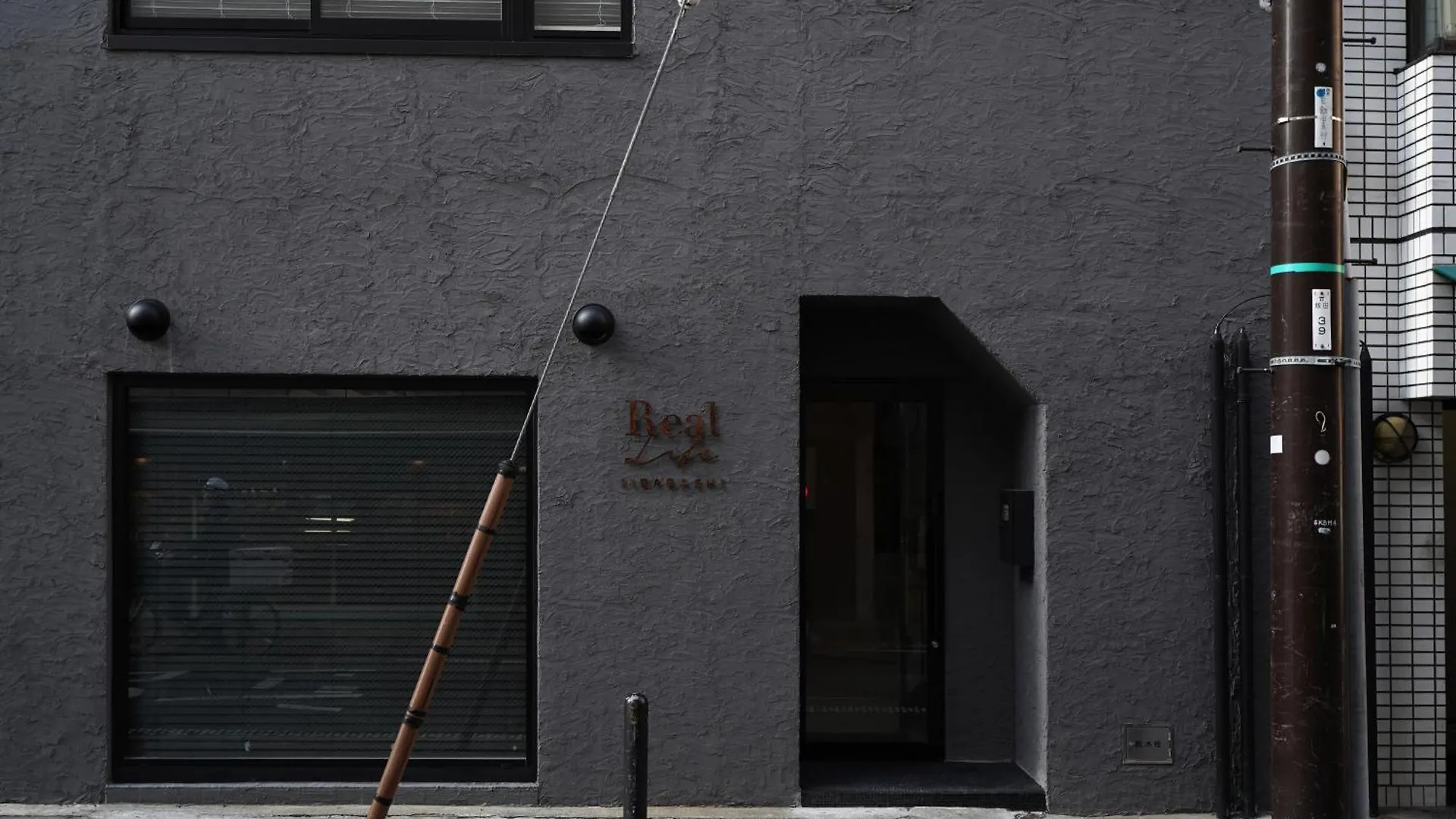 東京都Real Life Iidabashi公寓